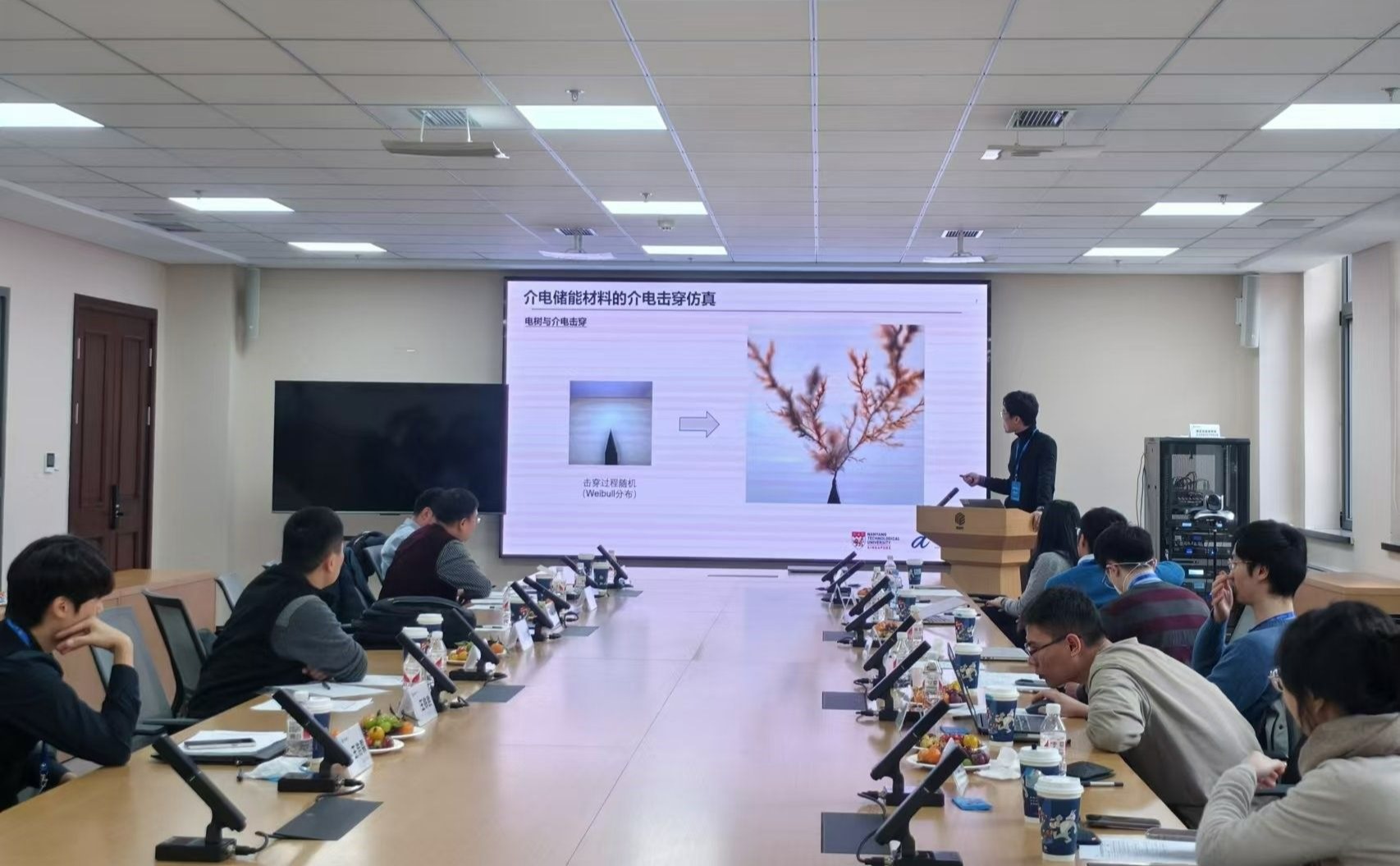 大连理工大学机械工程学院成功举办第九届国际青年学者论坛机械工程学院分论坛-大连理工大学机械工程学院